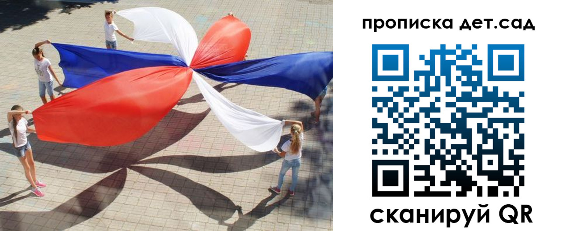 прописка поиск в Новокуйбышевске